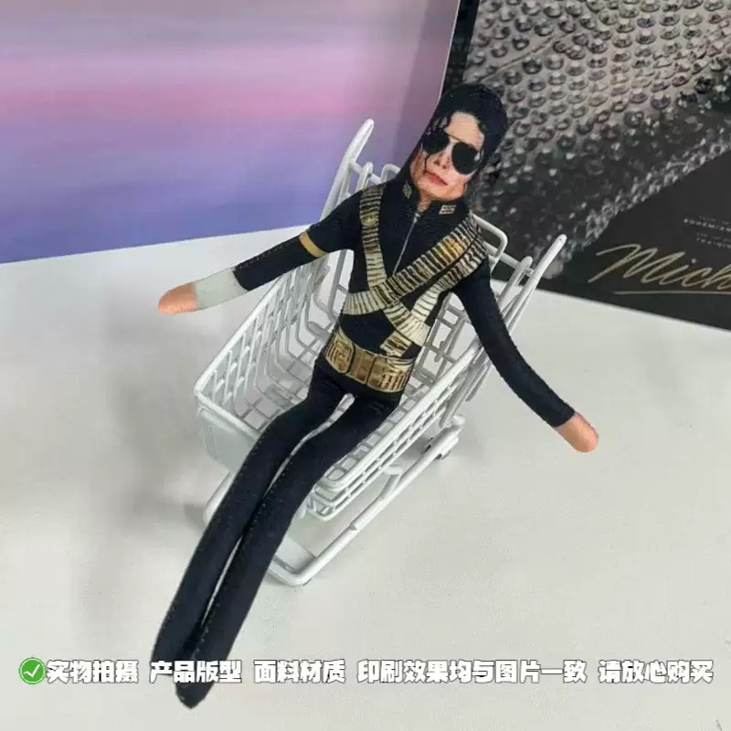 New Michael Jackson Bendable P - огляд і ціна Event Support