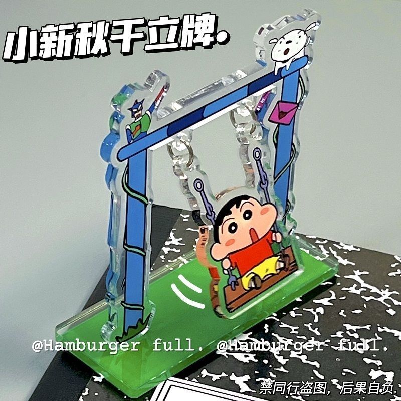 Cartoon Crayon Shin-chan Swing - огляд і ціна Event Supplies