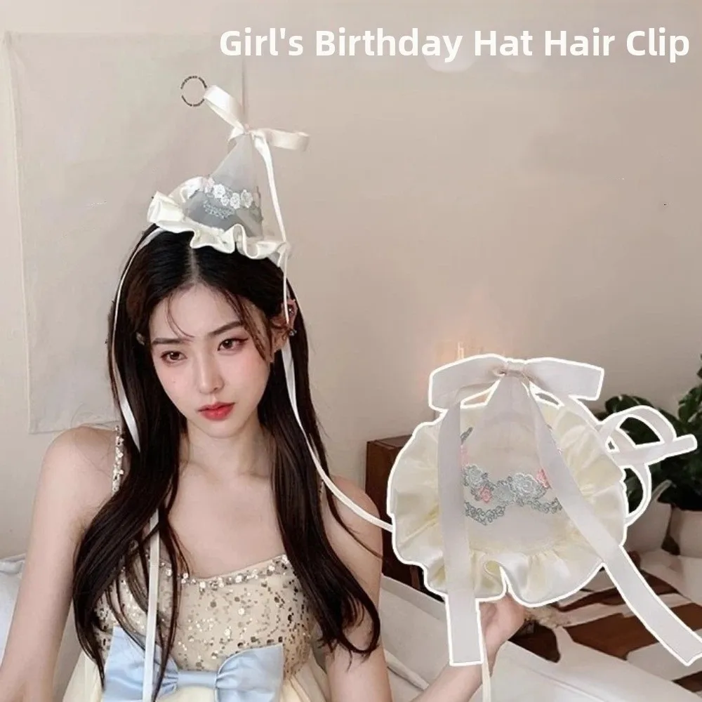 Cute Style Embroidery Mesh Bir - огляд і ціна Party Hat Cone